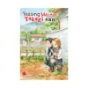 Teasing Master Takagi-San (Manga) Volume 17