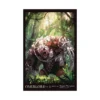 Overlord (Light Novel) Volume 15