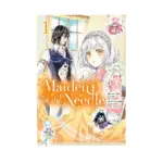 Maiden of the Needle (Manga) Volume 01