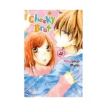 Cheeky Brat (Manga) Volume 12