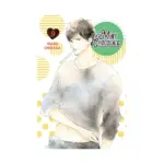 Mint Chocolate (Manga) Volume 09