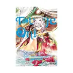 Touge Oni: Primal Gods in Ancient Times (Manga) Volume 03