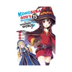 Konosuba: God's Blessing on This Wonderful World! (Manga) Volume 15