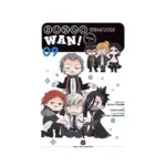 Bungo Stray Dogs: Wan! (Manga) Volume 09