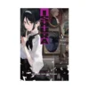 Ishura (Light Novel) Volume 05