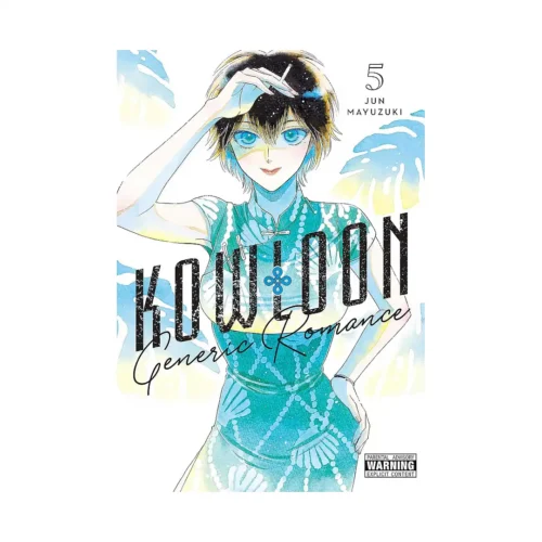 Kowloon Generic Romance (Manga) Volume 05