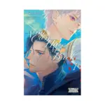 You Can Have My Back (Light Novel) Volume 01