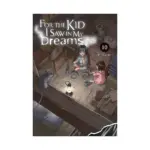 For the Kid I Saw in My Dreams (Manga) Volume 10