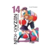Monthly Girls' Nozaki-Kun (Manga) Volume 14
