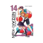 Monthly Girls' Nozaki-Kun (Manga) Volume 14
