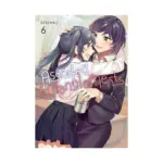 Assorted Entanglements (Manga) Volume 06