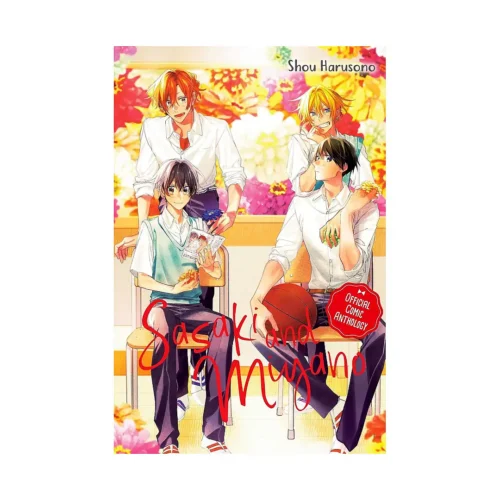 Sasaki and Miyano: Official Comic Anthology (Manga)