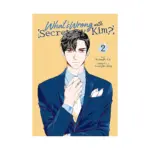 What's Wrong with Secretary Kim? (Manhwa) Volume 02