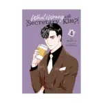 What's Wrong with Secretary Kim? (Manhwa) Volume 04