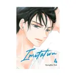 Imitation (Manhwa) Volume 04