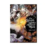 The Splendid Work of a Monster Maid (Manga) Volume 05