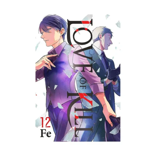 Love of Kill (Manga) Volume 12