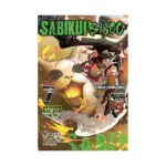 Sabikui Bisco (Light Novel) Volume 07