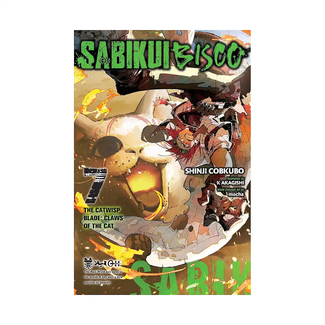 Sabikui Bisco (Light Novel) Volume 07