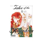 Tales of the Kingdom (Manga) Volume 04