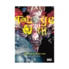 Touge Oni: Primal Gods in Ancient Times (Manga) Volume 05