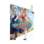 The Magical Revolution of the Reincarnated Princess and the Genius Young Lady (Light Novel) Volume 05