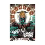 Coffee Moon (Manga) Volume 05