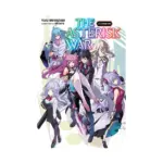 The Asterisk War (Light Novel) Volume 17