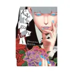 Kakegurui: Compulsive Gambler (Manga) Volume 16