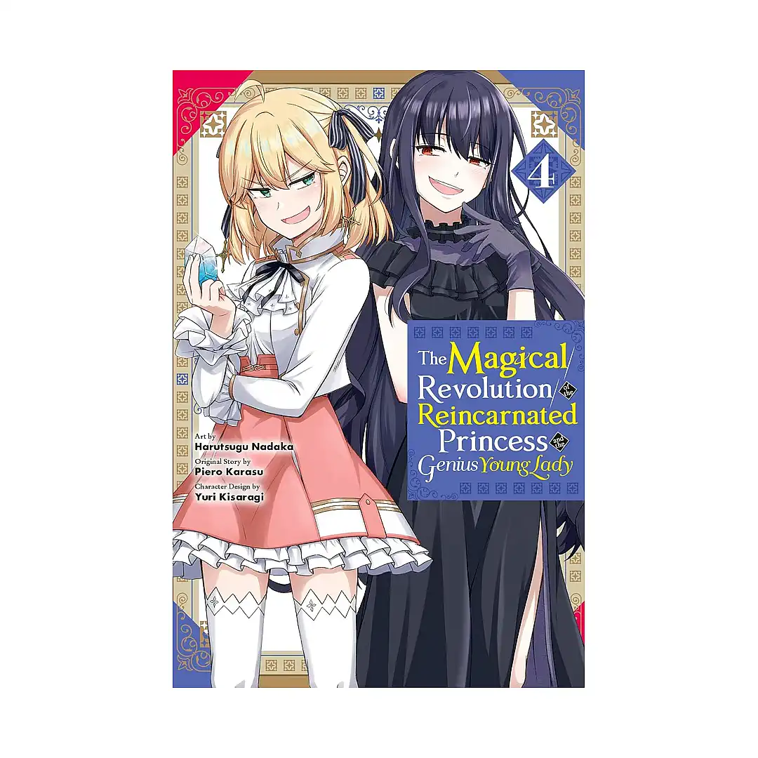 The Magical Revolution of the Reincarnated Princess and the Genius Young Lady (Manga) Volume 04