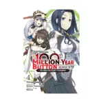 I Kept Pressing the 100-Million-Year Button and Came Out on Top (Manga) Volume 04
