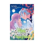 Hi, I'm a Witch, and My Crush Wants Me to Make a Love Potion (Manga) Volume 03