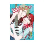 Stray Cat & Wolf (Manga) Volume 03