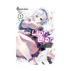 Liar, Liar (Light Novel) Volume 01