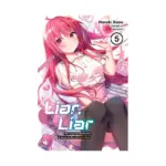 Liar, Liar (Light Novel) Volume 05