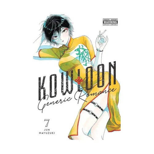 Kowloon Generic Romance (Manga) Volume 07