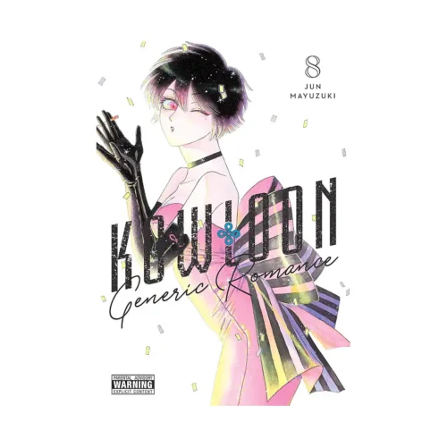 Kowloon Generic Romance (Manga) Volume 08