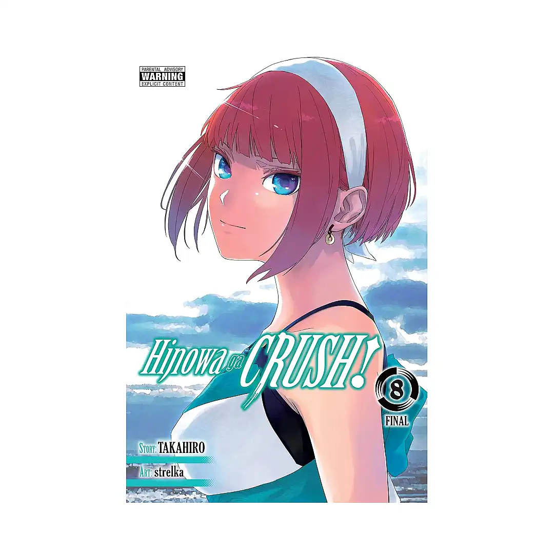 Hinowa Ga Crush! (Manga) Volume 08