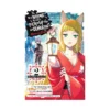 9781975371715 Is It Wrong to Try to Pick Up Girls in a Dungeon?: Memoria Freese (Manga) Volume 02