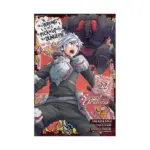 Is It Wrong to Try to Pick Up Girls in a Dungeon? on the Side: Sword Oratoria (Manga) Volume 22