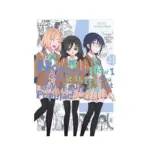 No Matter How I Look at It, It's You Guys' Fault I'm Not Popular! (Manga) Volume 21