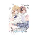 Studio Apartment, Good Lighting, Angel Included (Manga) Volume 03
