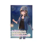 The Girl I Saved on the Train Turned Out to Be My Childhood Friend (Manga) Volume 05