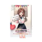 The Girl I Saved on the Train Turned Out to Be My Childhood Friend (Manga) Volume 06