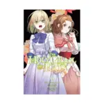 The Holy Grail of Eris (Manga) Volume 06