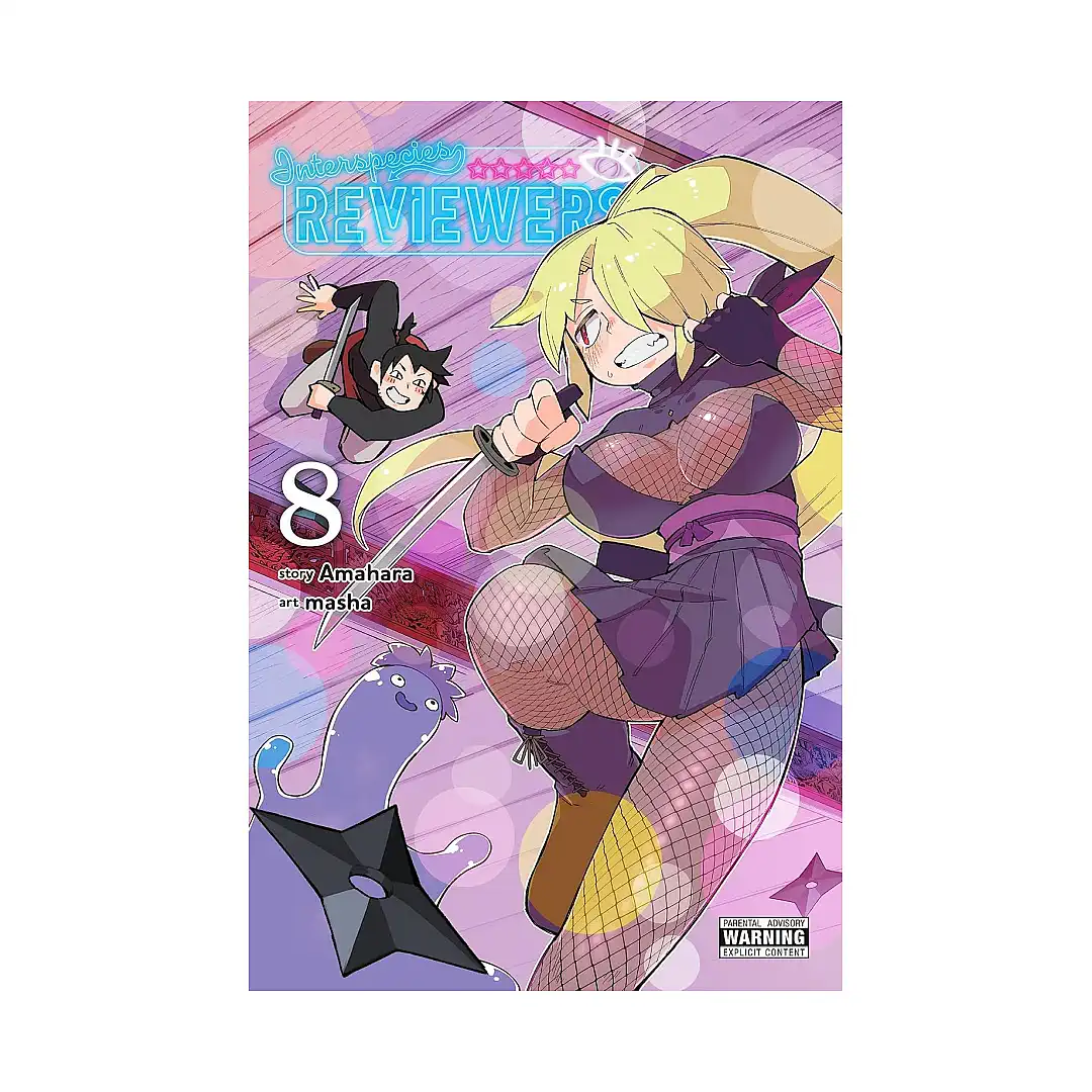 Interspecies Reviewers (Manga) Volume 08