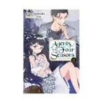 Agents of the Four Seasons (Light Novel) Volume 04