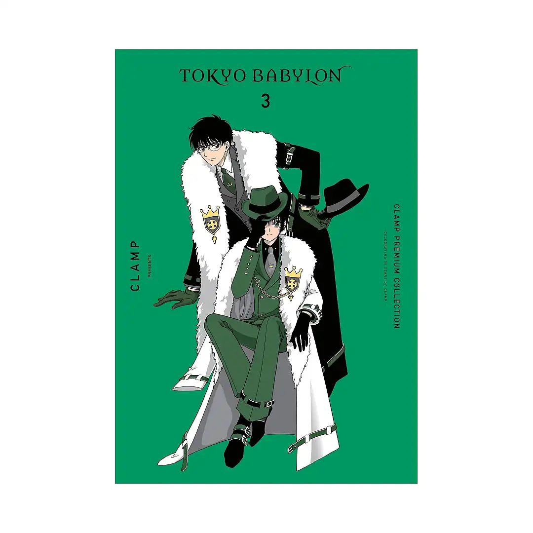 9781975373290 Clamp Premium Collection: Tokyo Babylon (Manga) Volume 03