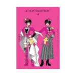 Clamp Premium Collection: Tokyo Babylon (Manga) Volume 04