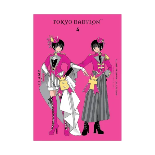 Clamp Premium Collection: Tokyo Babylon (Manga) Volume 04
